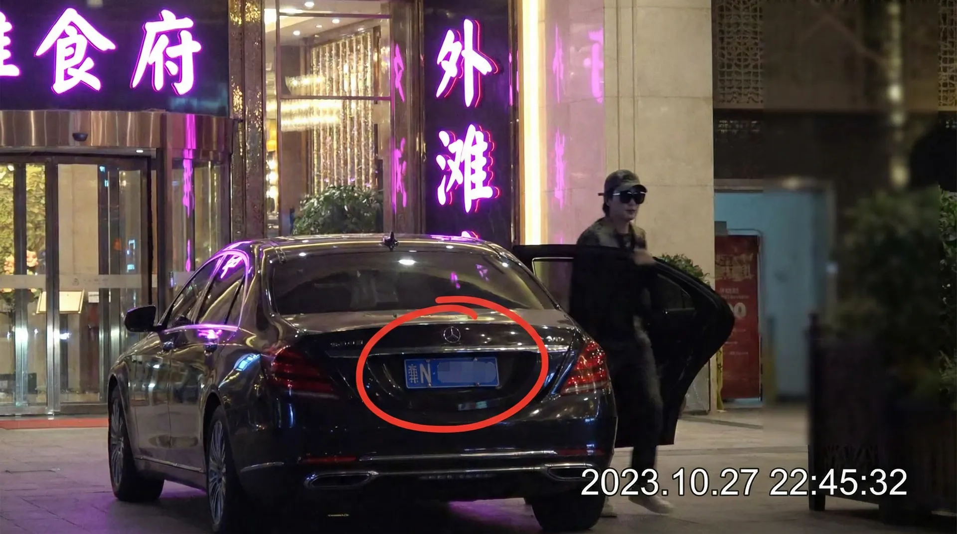 奇异果体育网址 - 豪车餐厅外偷拍